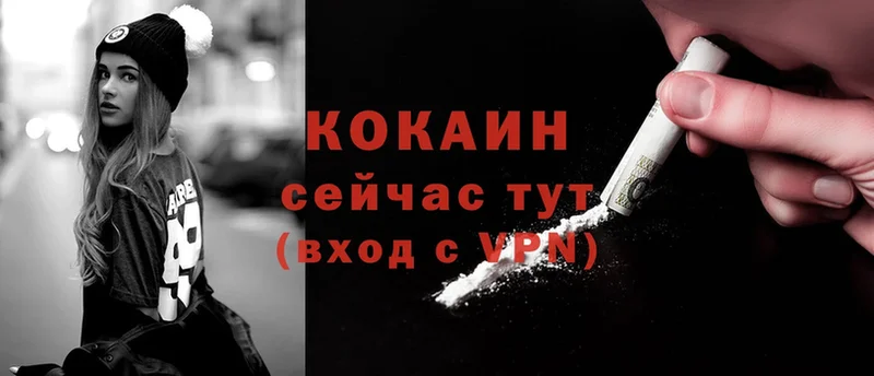 что такое   Дубна  Cocaine Перу 