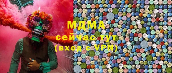 MESCALINE Балахна